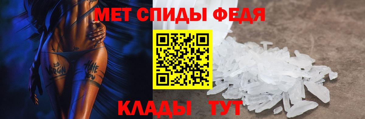 Амфетамин Розовый  Вход с VPN  Амфетамин  shop как зайти  Арсеньев 