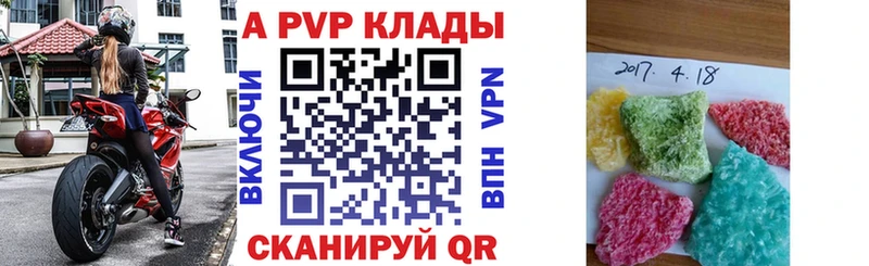 Alfa_PVP мука  продажа наркотиков  Арсеньев 