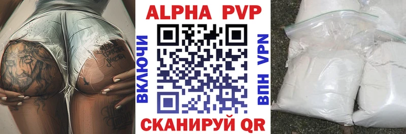 APVP СК Арсеньев