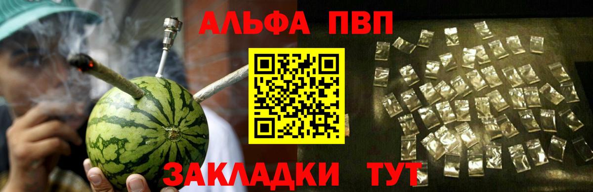 Alpha-PVP СК КРИС Арсеньев