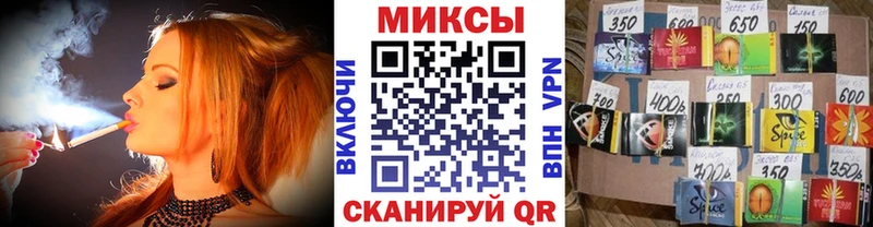 Бутират Butirat  MEGA ТОР  Арсеньев 