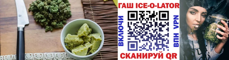 Печенье с ТГК марихуана  Арсеньев 