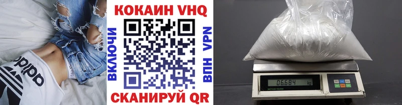 Кокаин Fish Scale  Арсеньев 