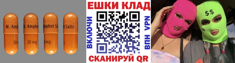 купить закладку  Арсеньев  Экстази Дубай 