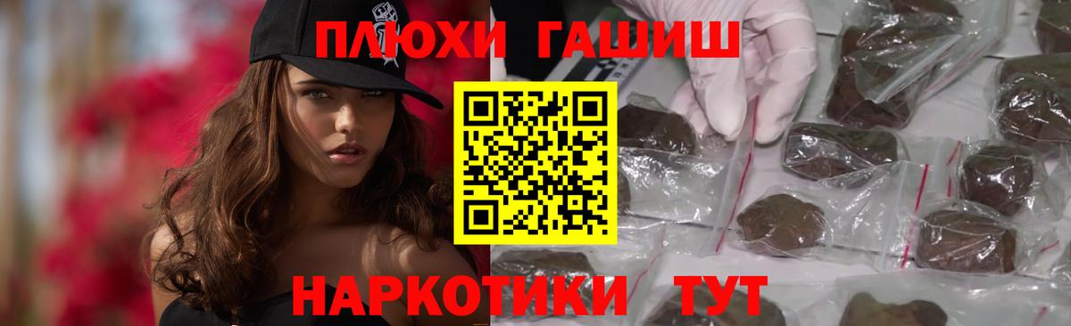Гашиш гарик  Вход с VPN  Арсеньев  ГАШ индика сатива 