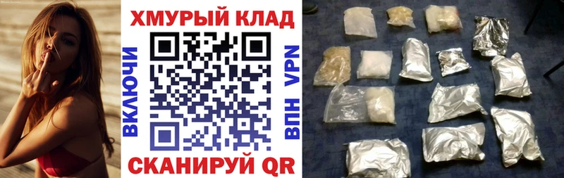 нарко площадка формула  Арсеньев  ГЕРОИН герыч  мега как войти 