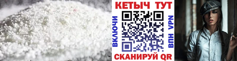 Кетамин ketamine  Арсеньев 