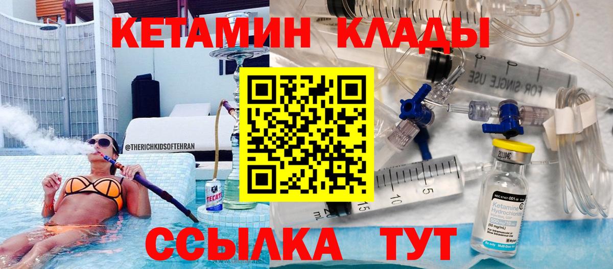 Арсеньев  Амфетамин кристаллы  ТГК  Вход с VPN  ГАШИШ  Бошки Шишки  Меф МЯУ МЯУ  