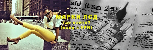 марки nbome Алзамай