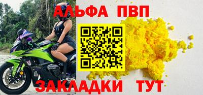 бошки Северобайкальск
