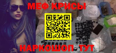 марки nbome Севастополь