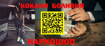 бошки Северобайкальск