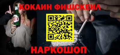 марки nbome Севастополь