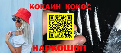 COCAINE Свободный