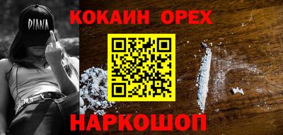 бошки Северобайкальск