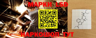 марки nbome Севастополь
