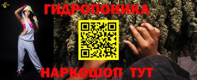 марки nbome Севастополь