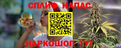 бошки Северобайкальск