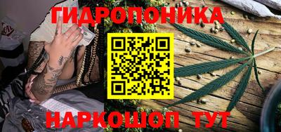марки nbome Севастополь
