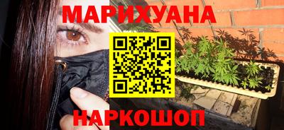 гашиш Славянск-на-Кубани