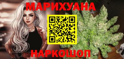кристаллы Сланцы