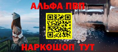 марки nbome Севастополь