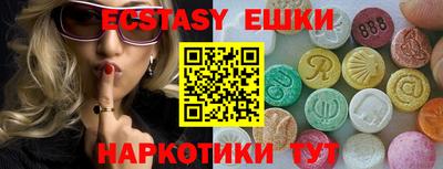 бошки Северобайкальск