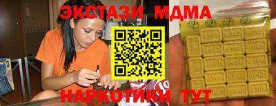 бошки Северобайкальск