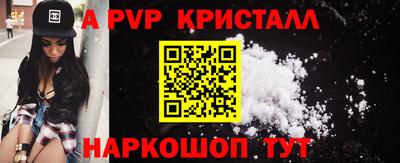 марки nbome Севастополь
