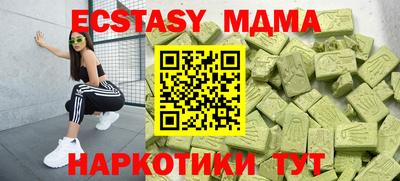 бошки Северобайкальск