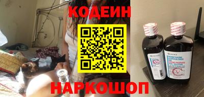 бошки Северобайкальск