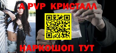 кристаллы Сланцы