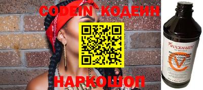 бошки Северобайкальск