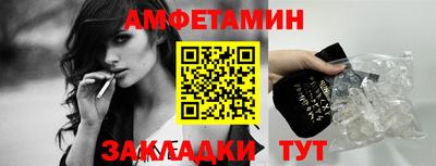 марки nbome Севастополь