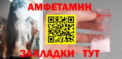 бошки Северобайкальск