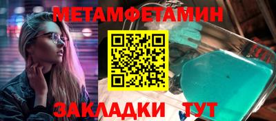 бошки Северобайкальск
