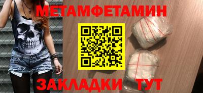 бошки Северобайкальск