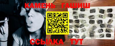 марки nbome Севастополь