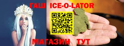 марки nbome Севастополь