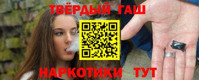 гашиш Славянск-на-Кубани