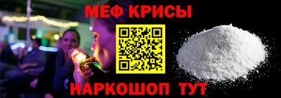 марки nbome Севастополь