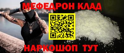 бошки Северобайкальск