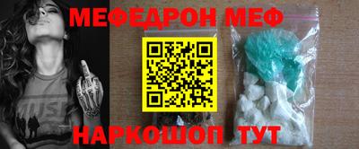 марки nbome Севастополь