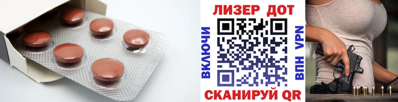 LSD-25 экстази кислота Арсеньев