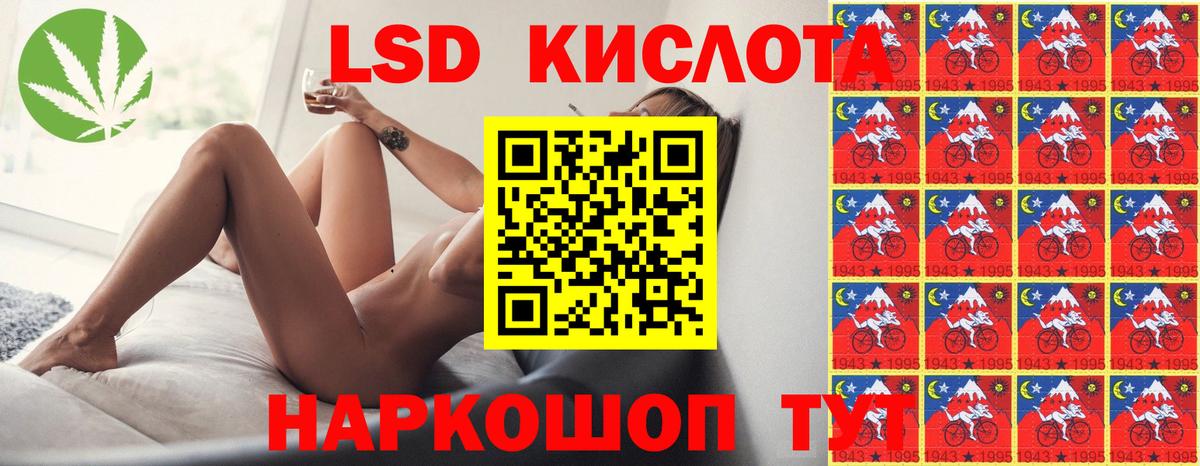 Арсеньев  LSD-25 экстази кислота  ЛСД экстази  Вход с VPN 