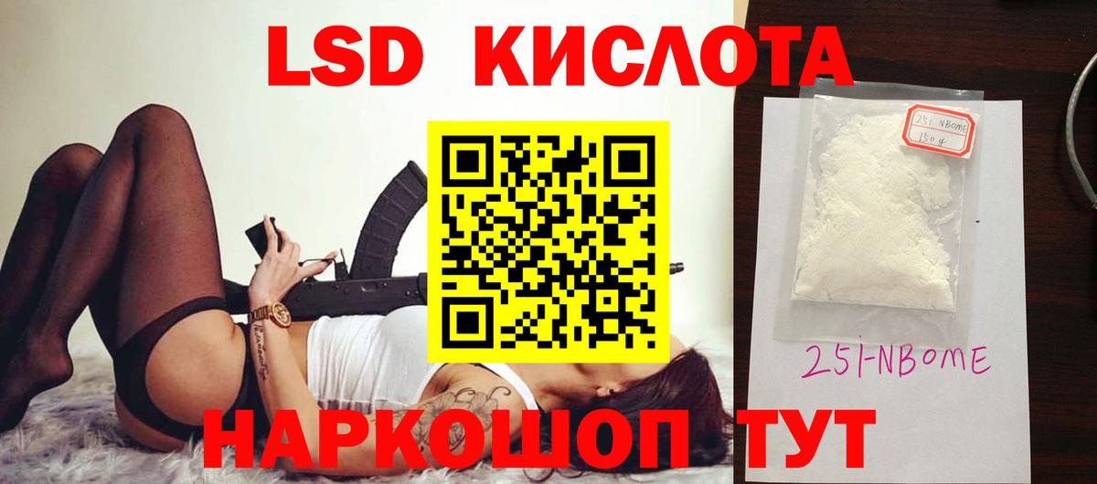 Каннабис Арсеньев