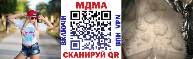 МДМА crystal  где купить   Арсеньев 