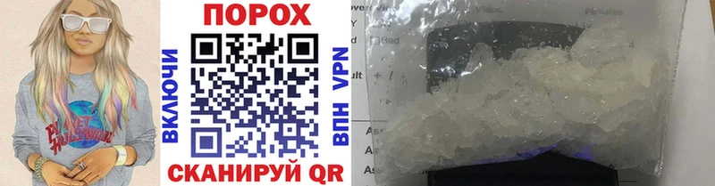 МЕТАМФЕТАМИН витя  купить   Арсеньев 