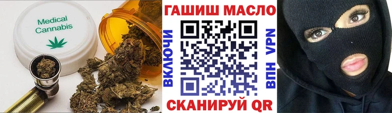 ТГК вейп с тгк  купить наркотик  Арсеньев 