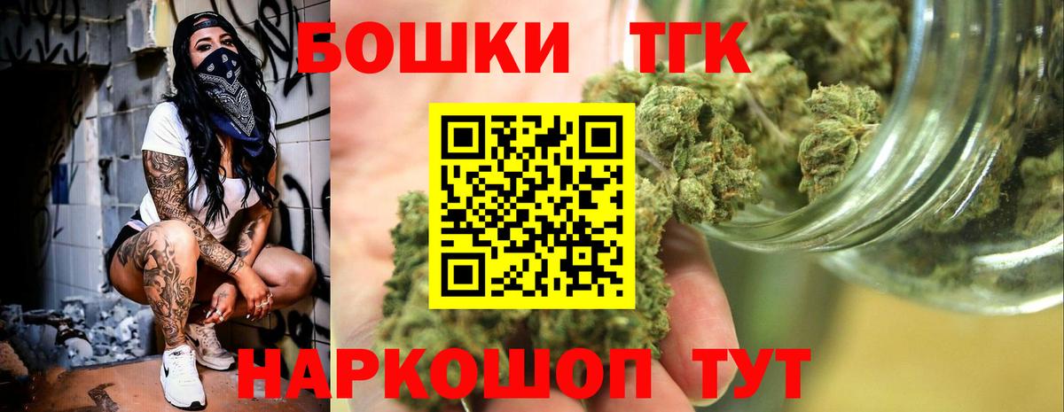 МАРИХУАНА план  Бошки Шишки VHQ  МАРИХУАНА сатива  Арсеньев  Вход с VPN  МАРИХУАНА семена 